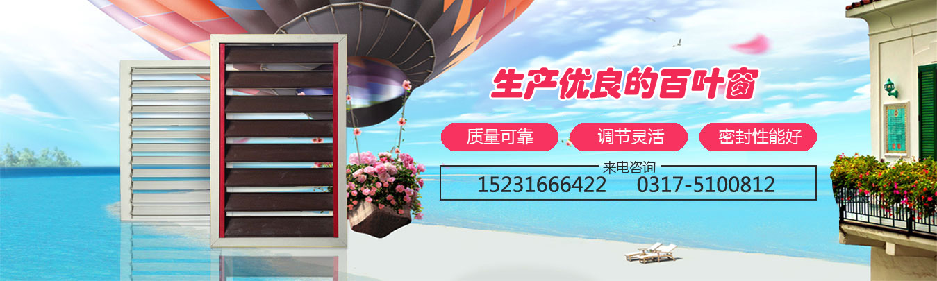 廠(chǎng)家供應(yīng)防火窗