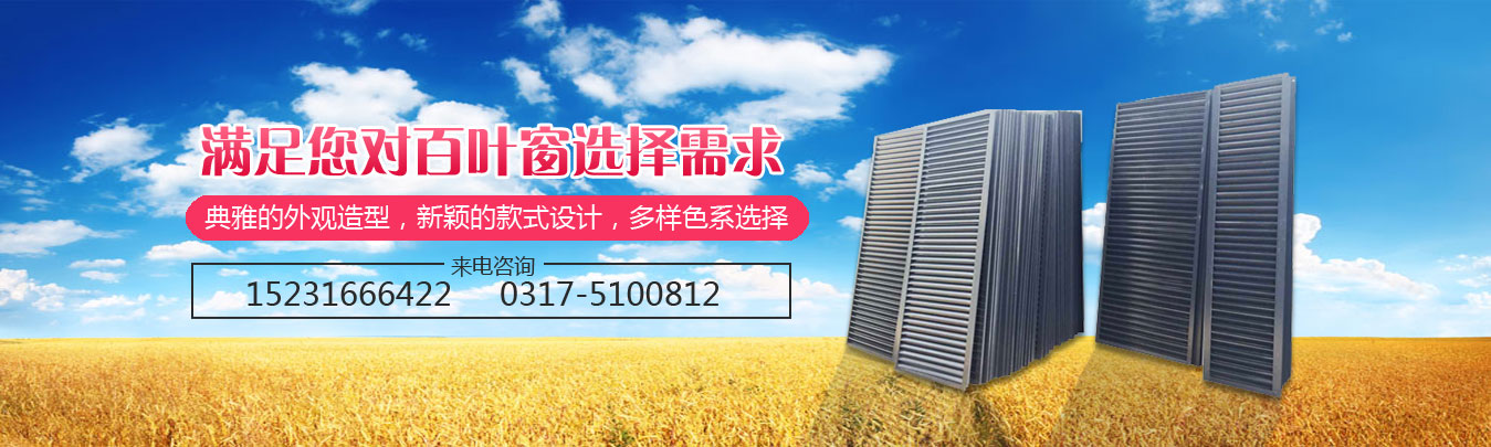 防火門(mén)廠(chǎng)家介紹